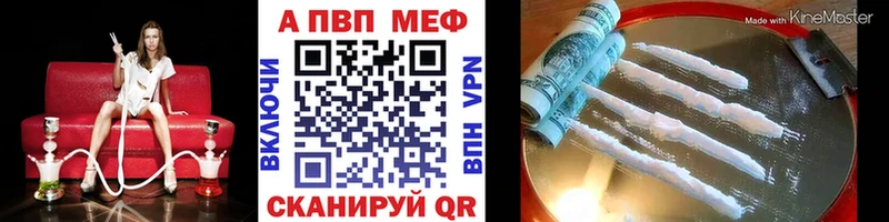 А ПВП мука  Няндома 