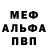 Метадон белоснежный Mara Solace