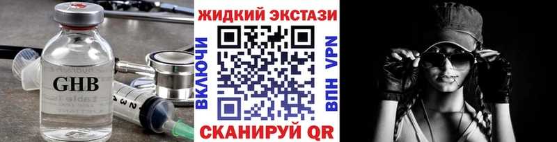 БУТИРАТ BDO  Няндома 