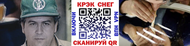 COCAIN Эквадор omg Няндома