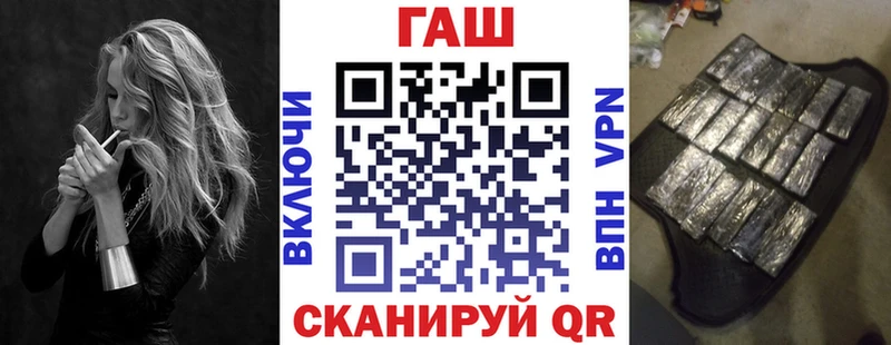 Гашиш убойный Няндома