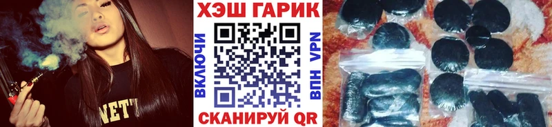 Гашиш хэш  Няндома 
