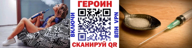 Героин Heroin  наркотики  Няндома 