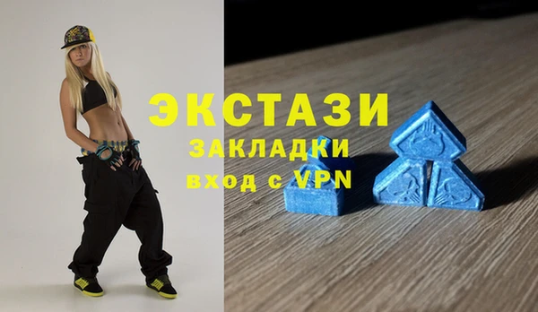 MDMA Армянск