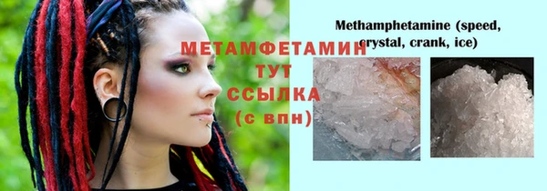 MDMA Армянск