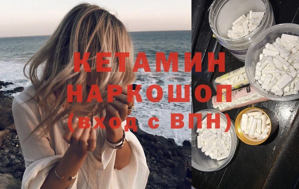 кокаин перу Арсеньев