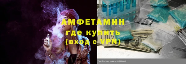 кокаин перу Арсеньев