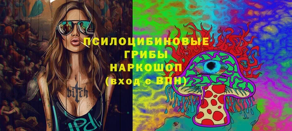 кокаин перу Арсеньев