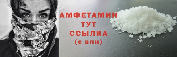 MDMA Армянск