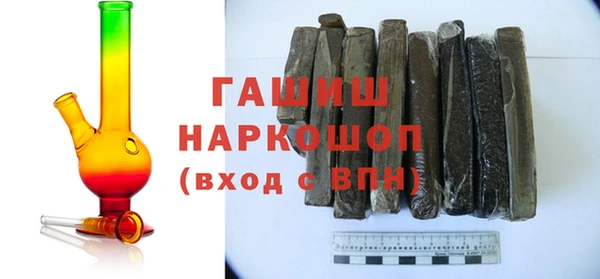 MDMA Армянск