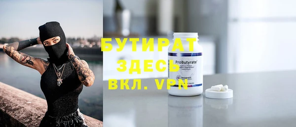 MDMA Армянск