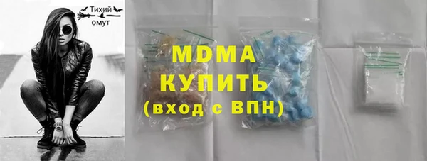 MDMA Армянск
