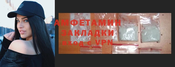 кокс Осташков