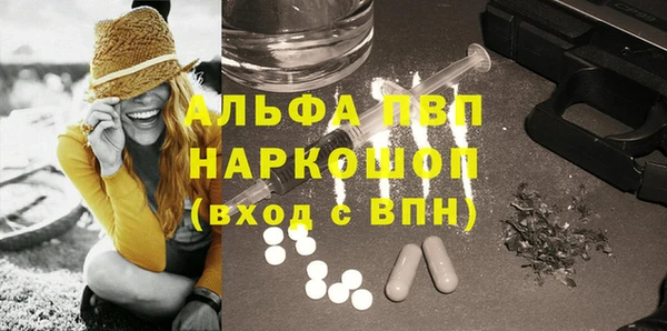 MDMA Армянск