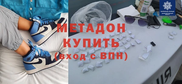 кокаин перу Арсеньев