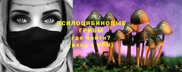 кокаин перу Арсеньев