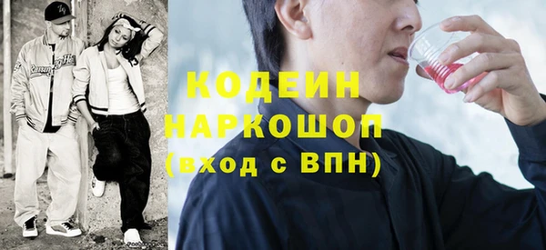 гидропоника Осинники