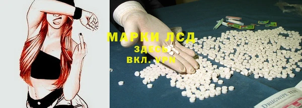 кокаин перу Арсеньев