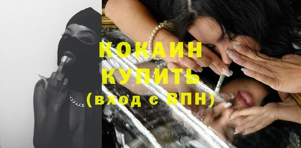 кокаин перу Аркадак