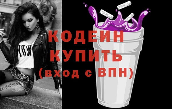 кокаин перу Арсеньев