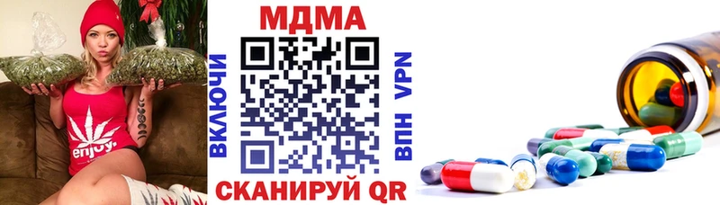 МДМА кристаллы  наркошоп  ОМГ ОМГ вход  Няндома 
