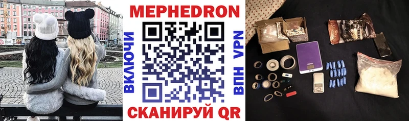 наркошоп  Няндома  Мефедрон мяу мяу 