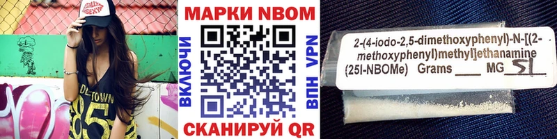 МЕГА ссылка Няндома Марки N-bome 1,8мг