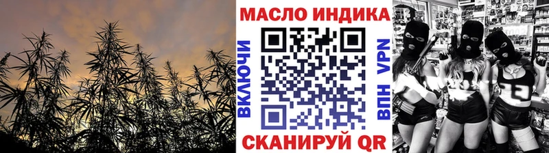Дистиллят ТГК THC oil Няндома