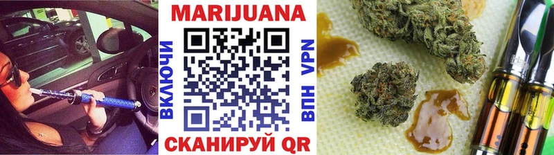 Бошки Шишки сатива  купить наркотик  Няндома 